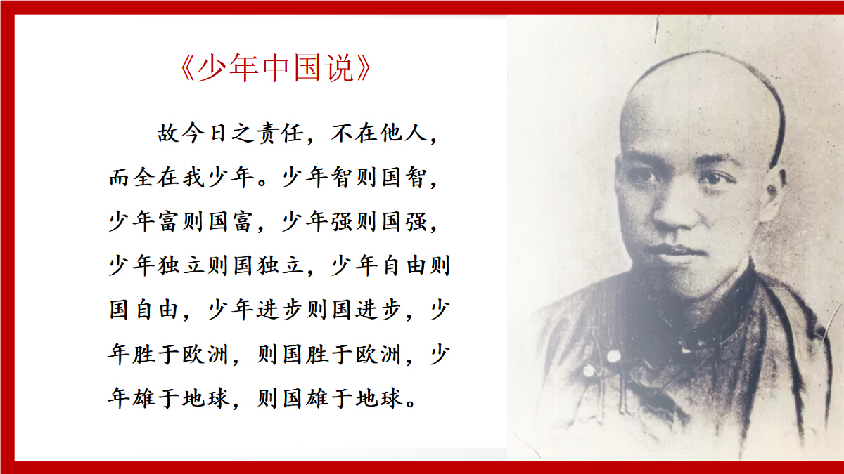 16749550第6页