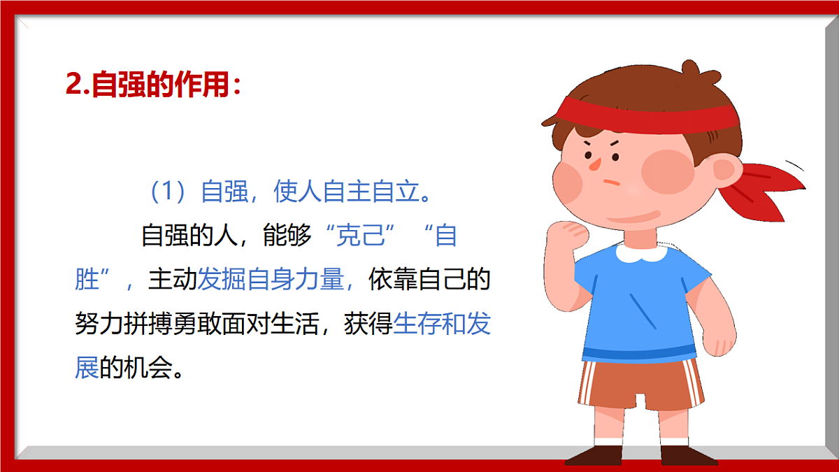 16749550第8页