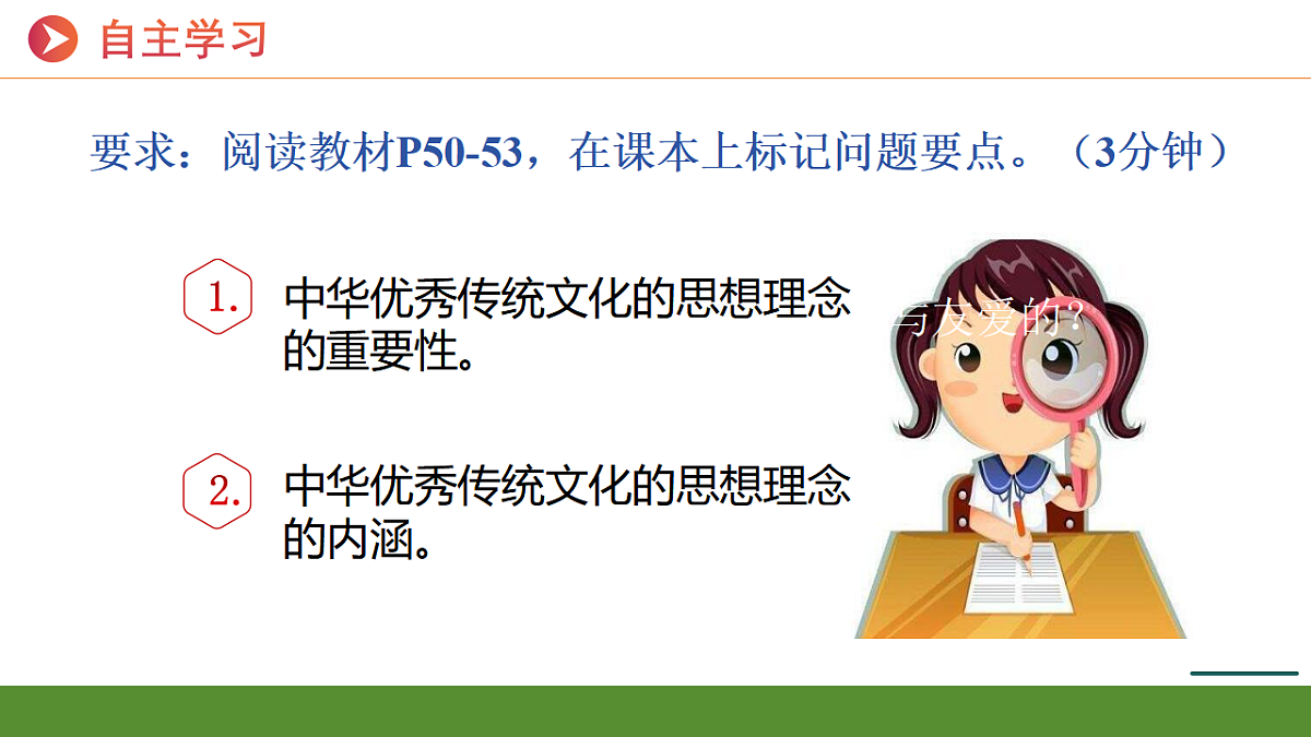 16749552第5页