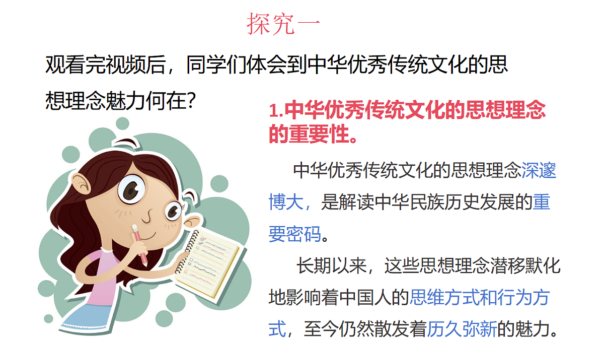 16749552第7页
