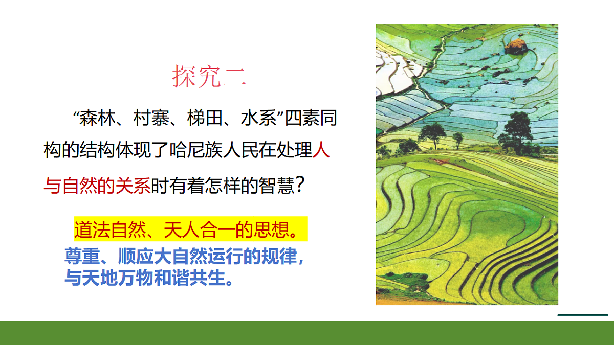 16749552第8页