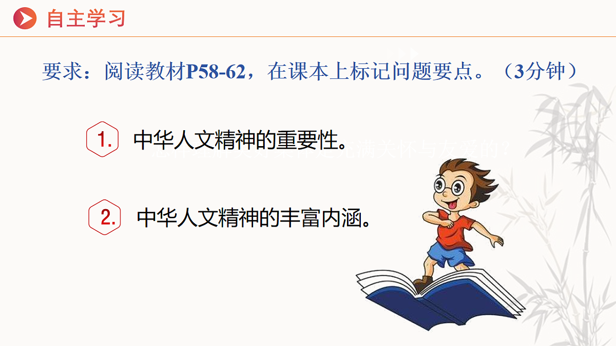 16749554第3页