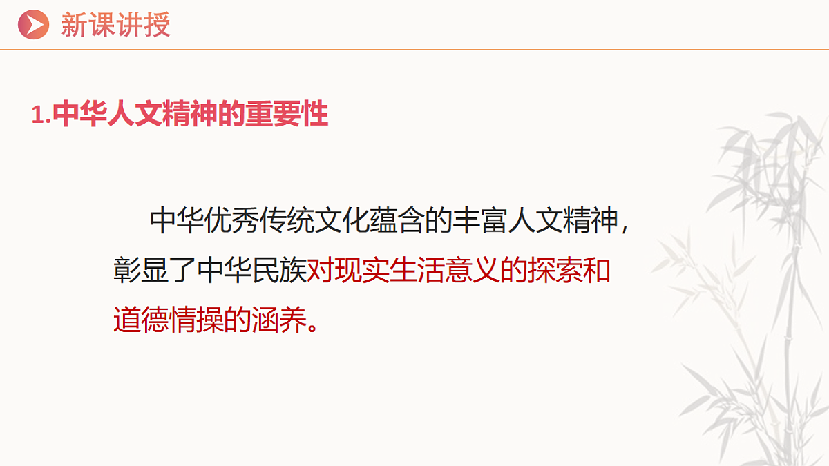 16749554第4页