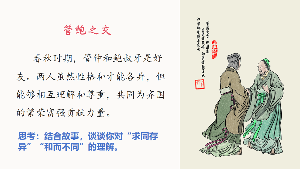 16749554第5页
