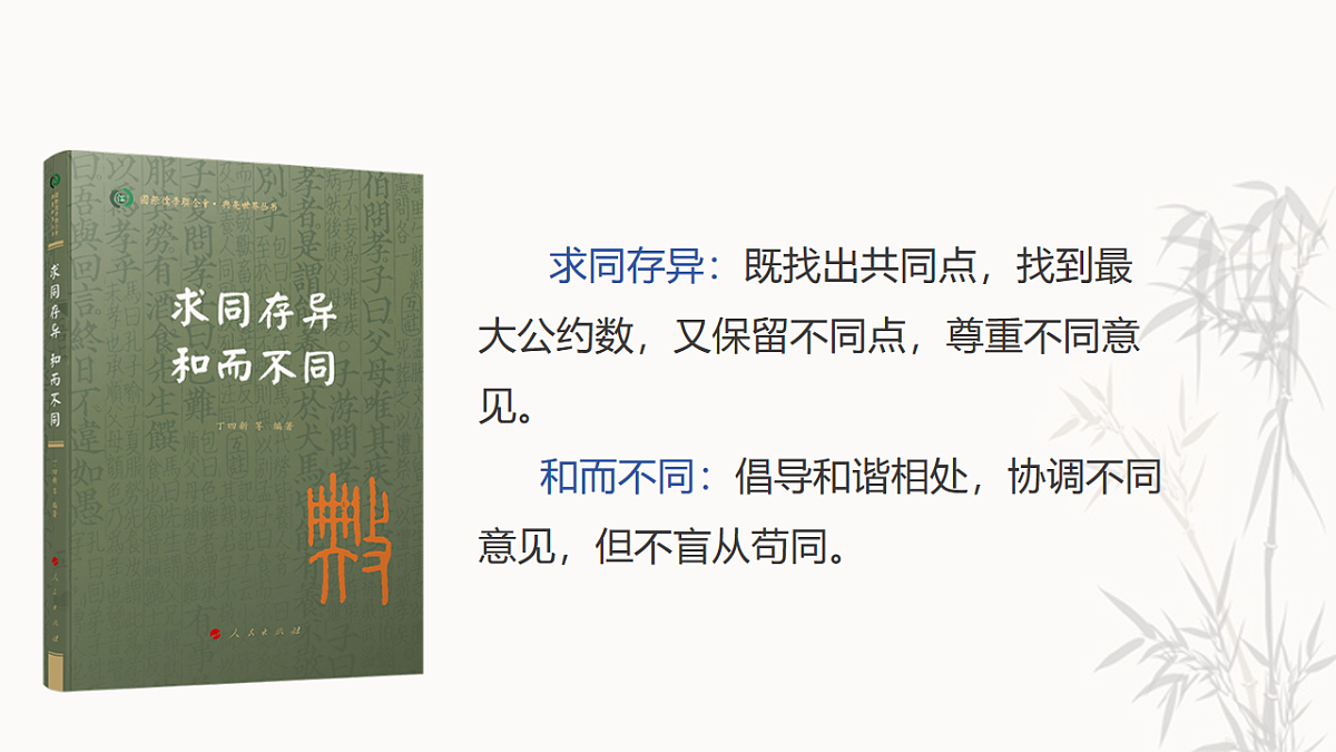 16749554第6页