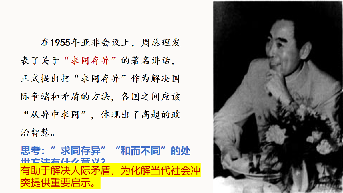16749554第7页