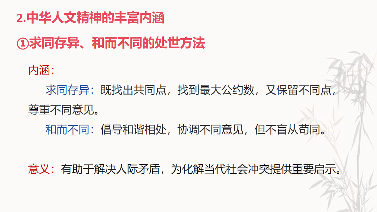 16749554第8页