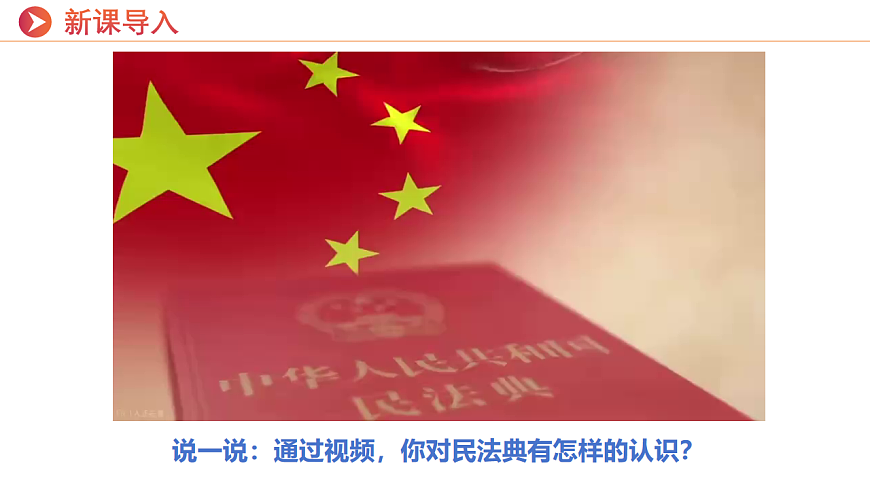 16749560第1页