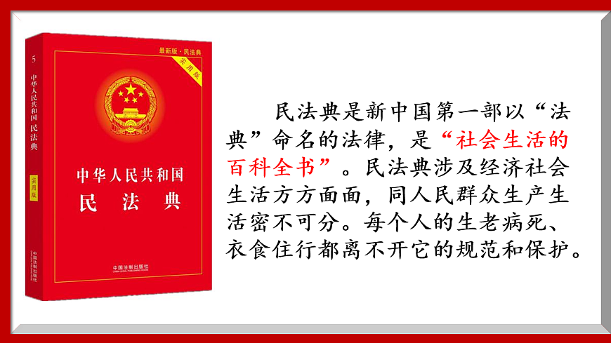 16749560第2页