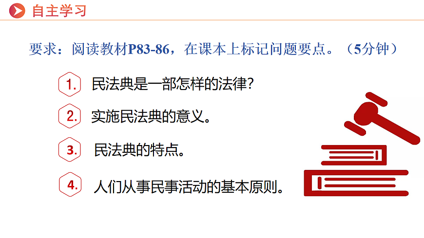 16749560第4页