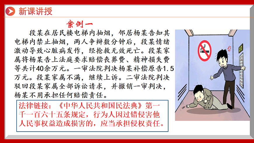 16749560第5页