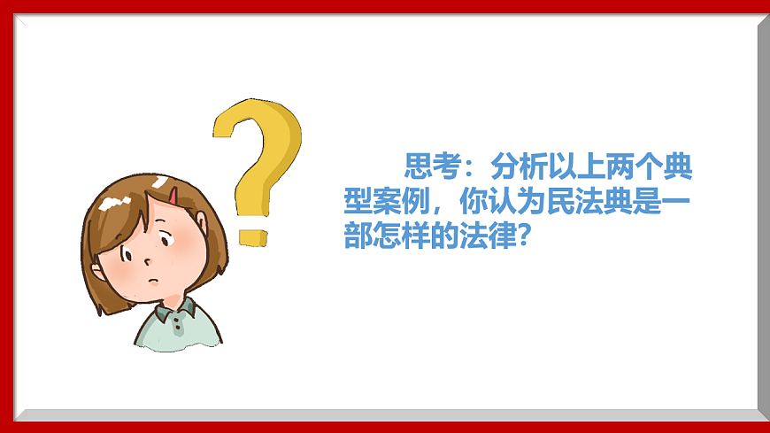 16749560第7页