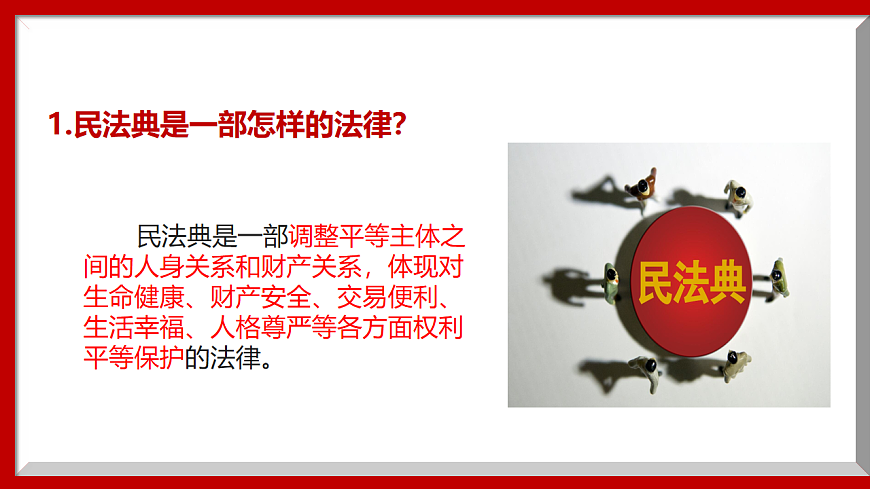 16749560第8页