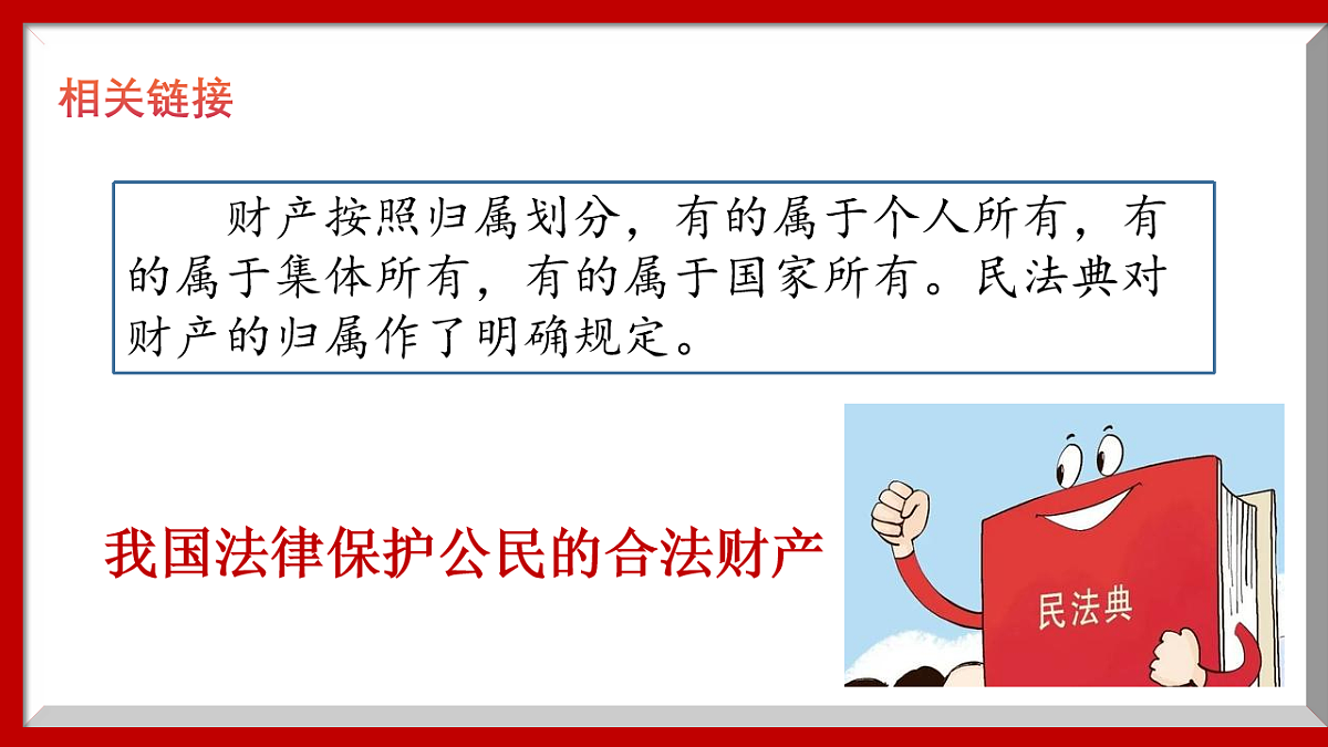 16749562第6页