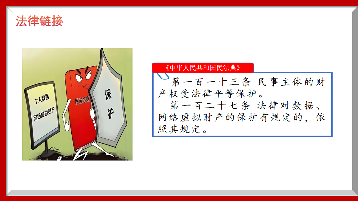 16749562第8页