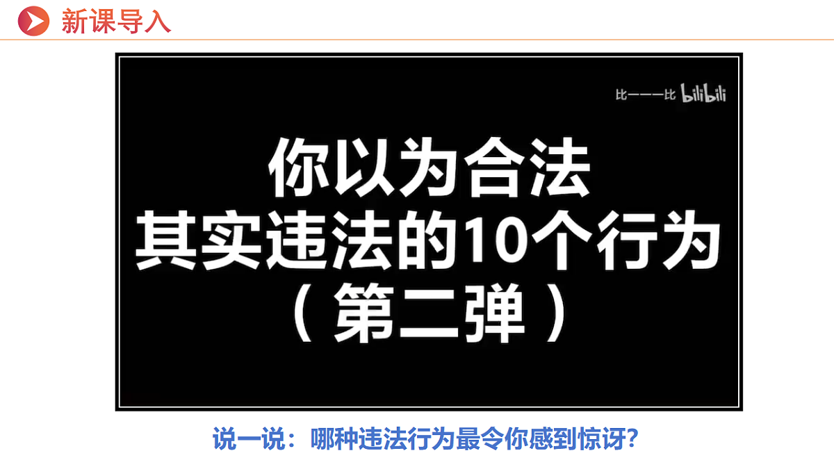 16749563第1页