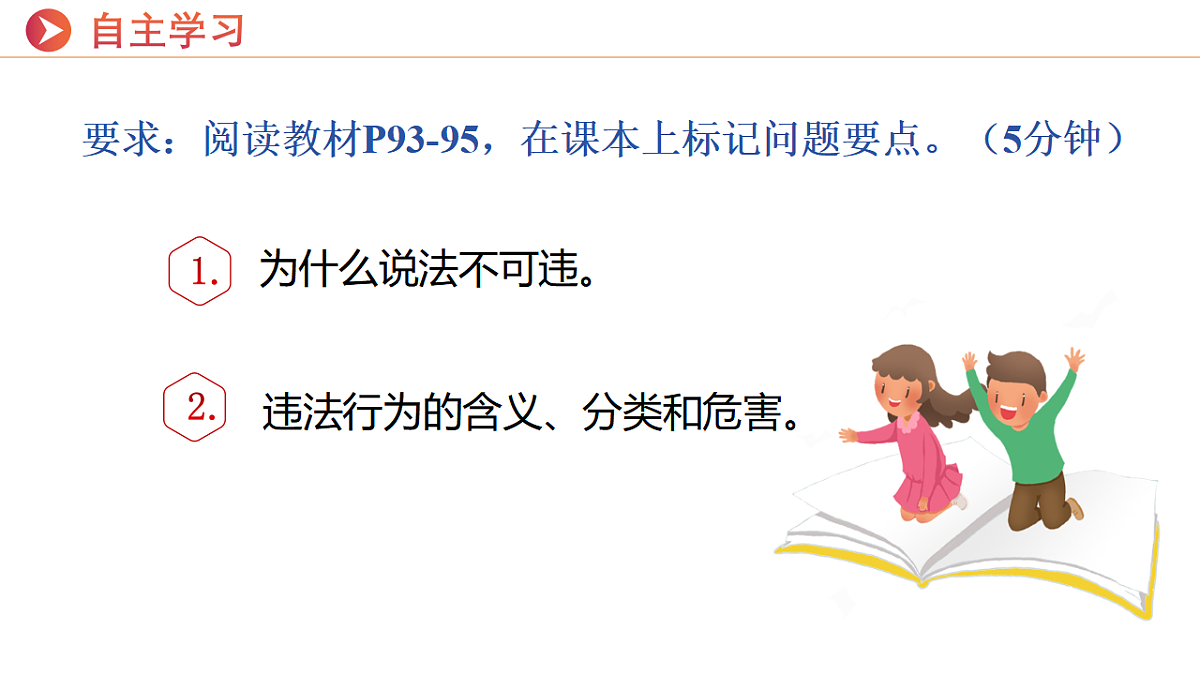 16749563第3页