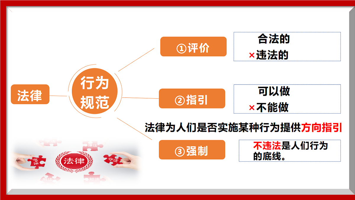 16749563第4页