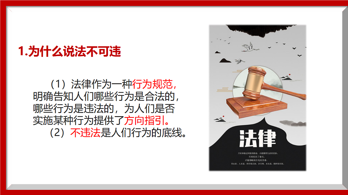 16749563第5页