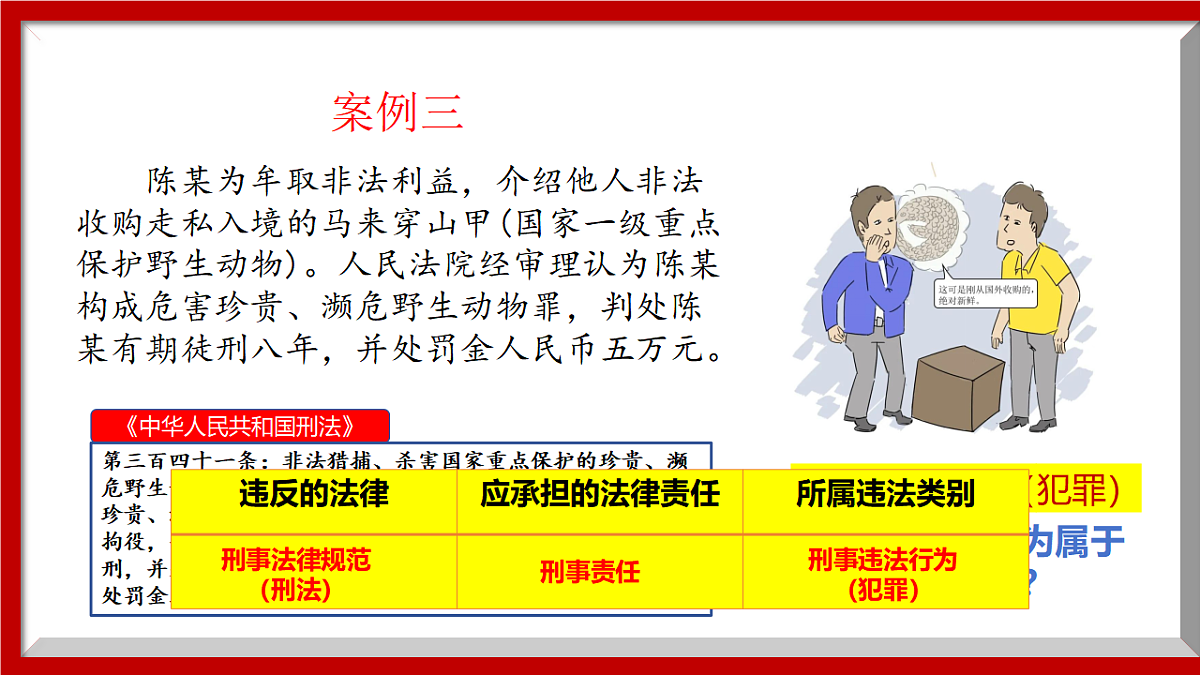 16749563第8页