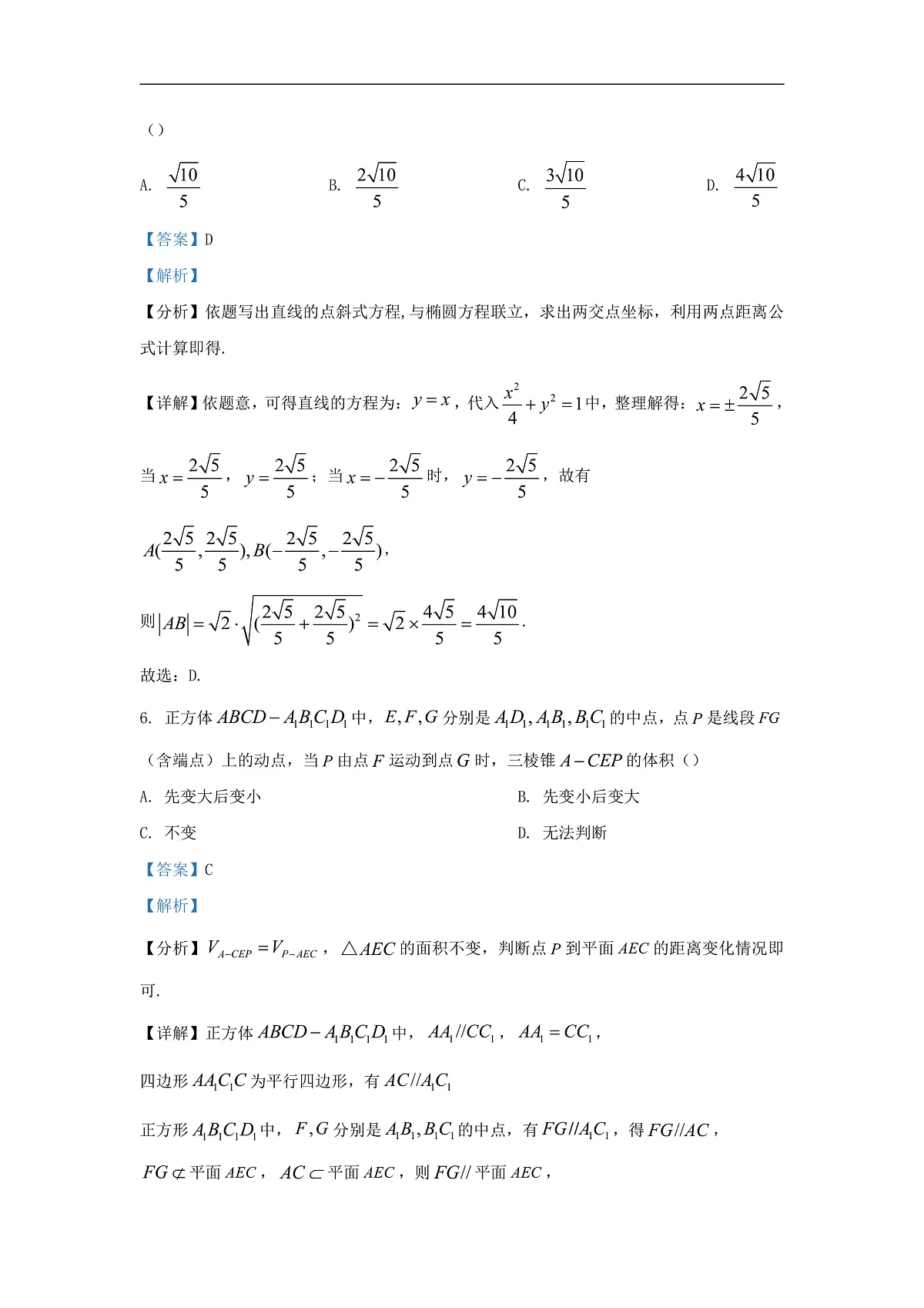 16750962第3页