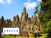 跨學(xué)科主體學(xué)習(xí)——認(rèn)識(shí)東南亞的世界遺產(chǎn)【課件+教學(xué)設(shè)計(jì)】——2025新教材人教版初一地理下冊