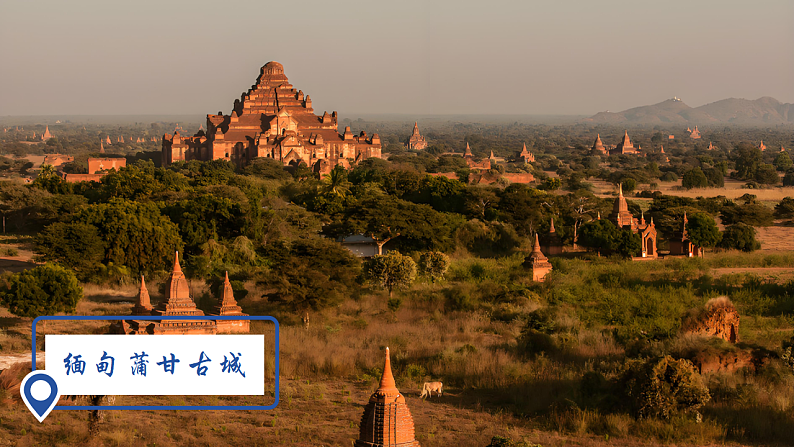 跨学科主体学习——认识东南亚的世界遗产【课件】——2025新教材人教版初一地理下册第7页