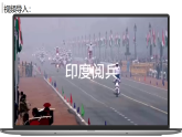 8.2.1南亞【課件+教學(xué)設(shè)計(jì)】（第1課時(shí)——位置與國(guó)家、地形）——2025新教材湘教版初一地理下冊(cè)pptx