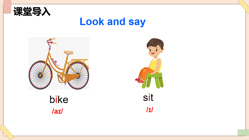 Unit 3 Keep Fit（第2课时）Section A  Pronunciation-2e - 七年级英语下册 同步教学课件（人教版2024）第3页