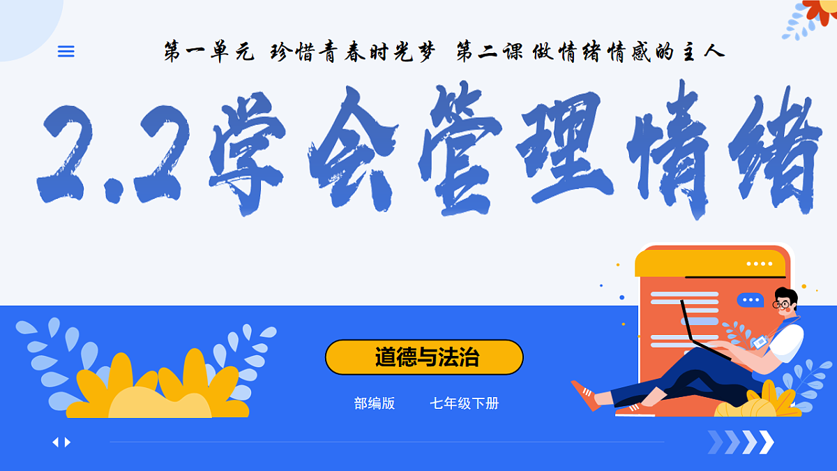 16755787第1页