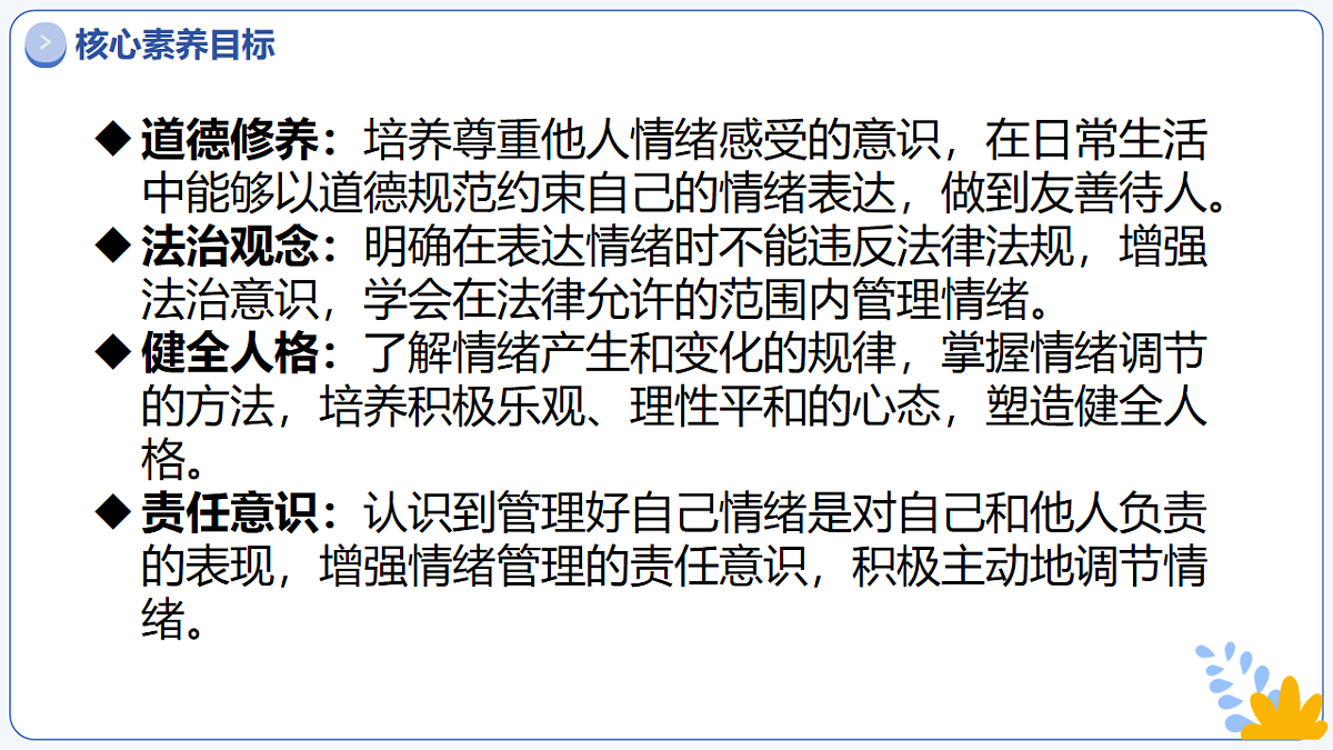 16755787第2页