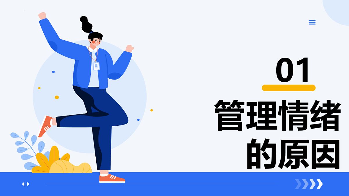 16755787第3页