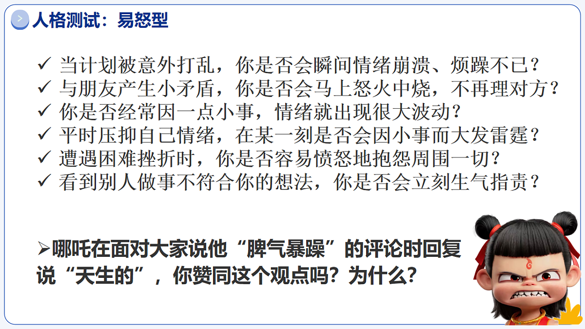16755787第4页