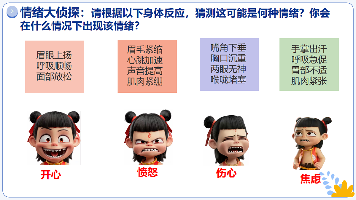 16755787第6页