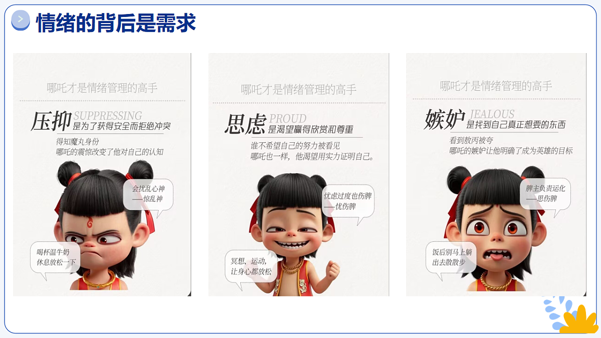16755787第8页