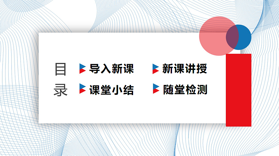 16755789第2页