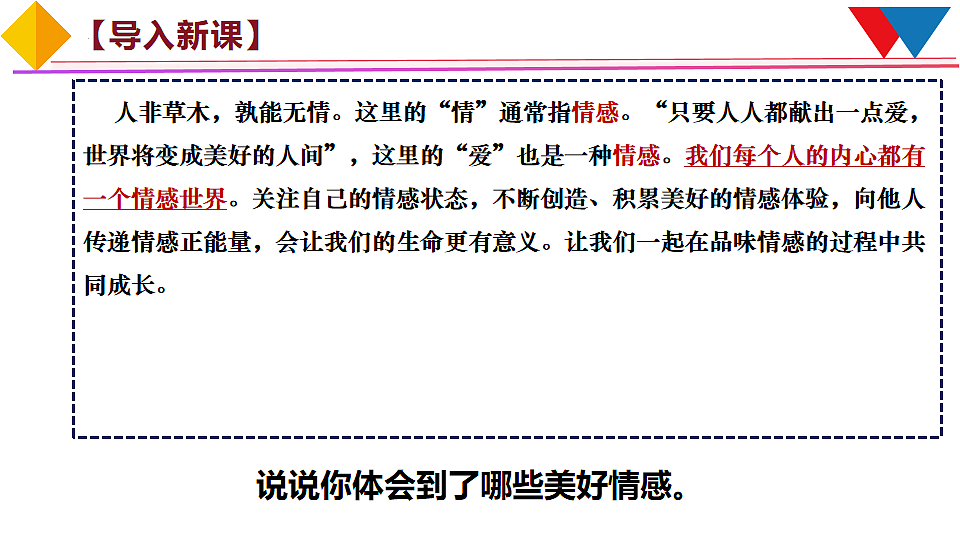 16755789第3页