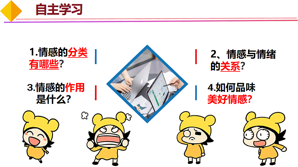 16755789第4页