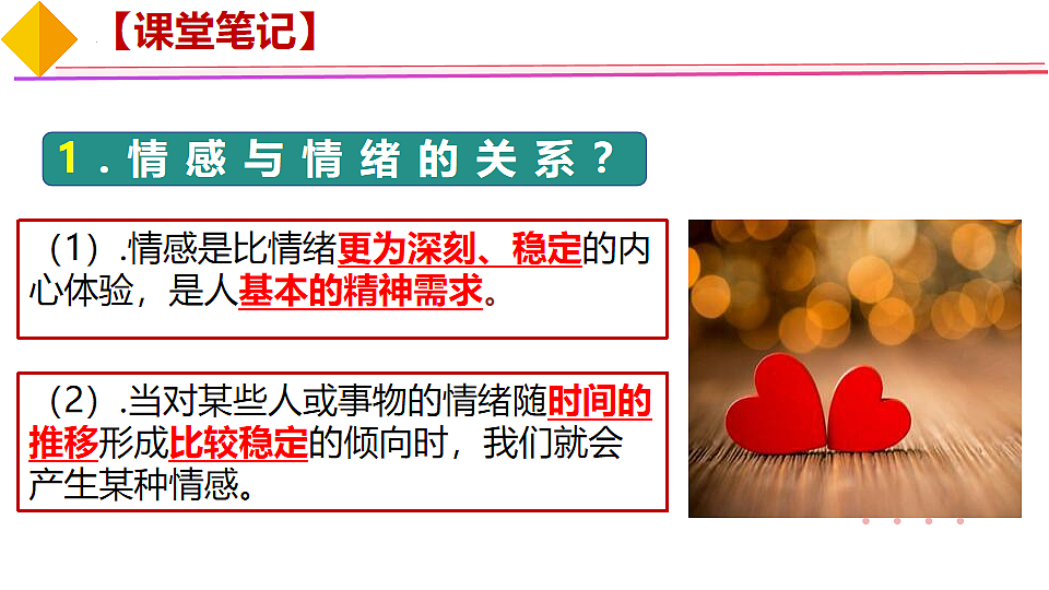 16755789第7页