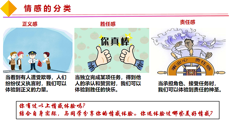 16755789第8页