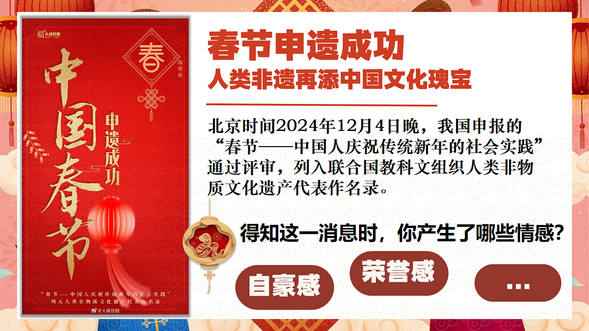 16755790第1页