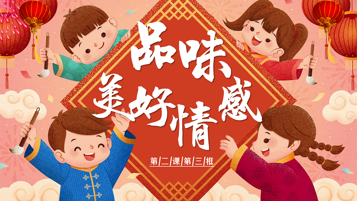 16755790第2页