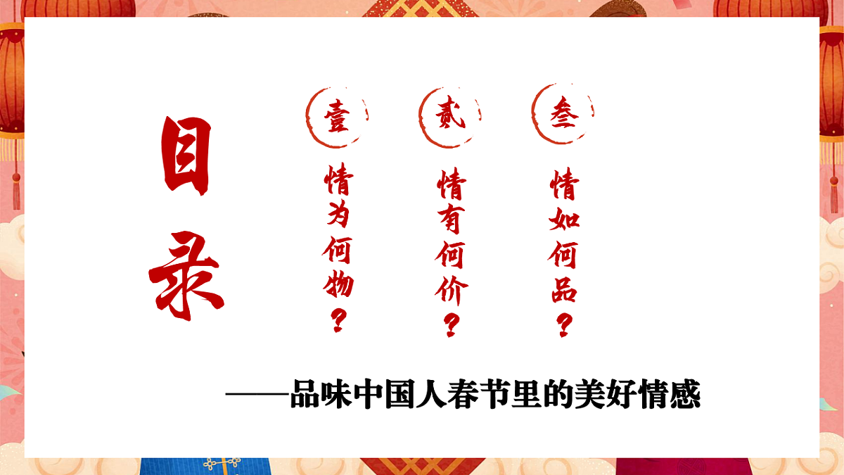 16755790第3页