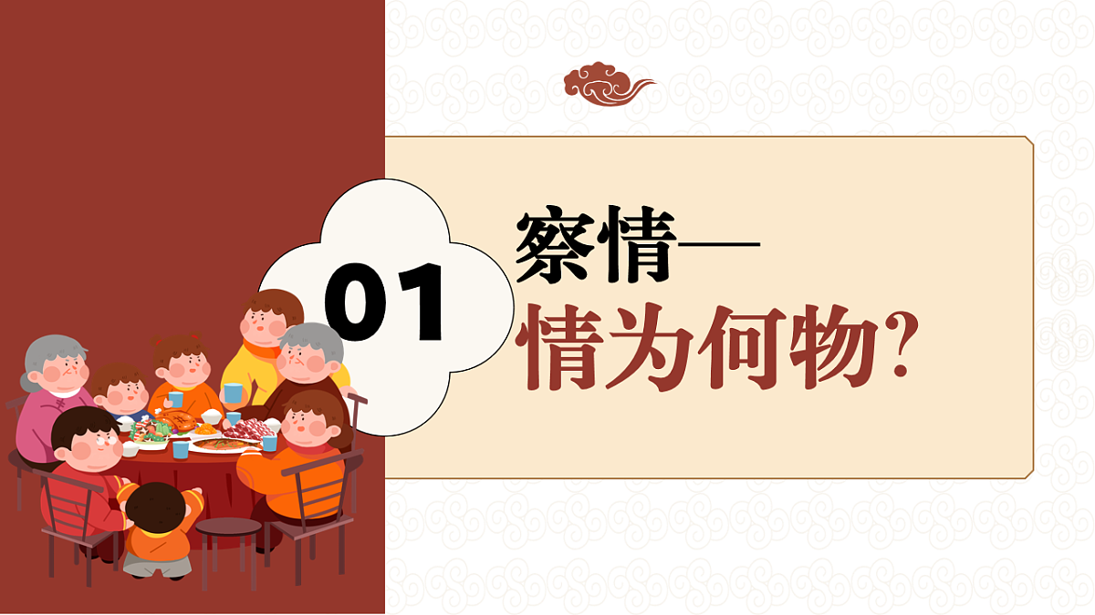 16755790第4页