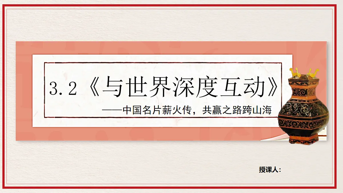 16756145第1页