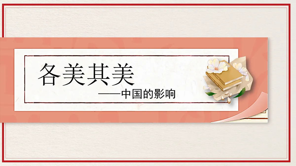 16756145第3页