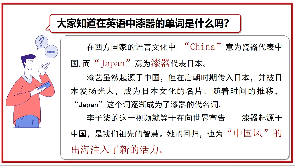 16756145第5页
