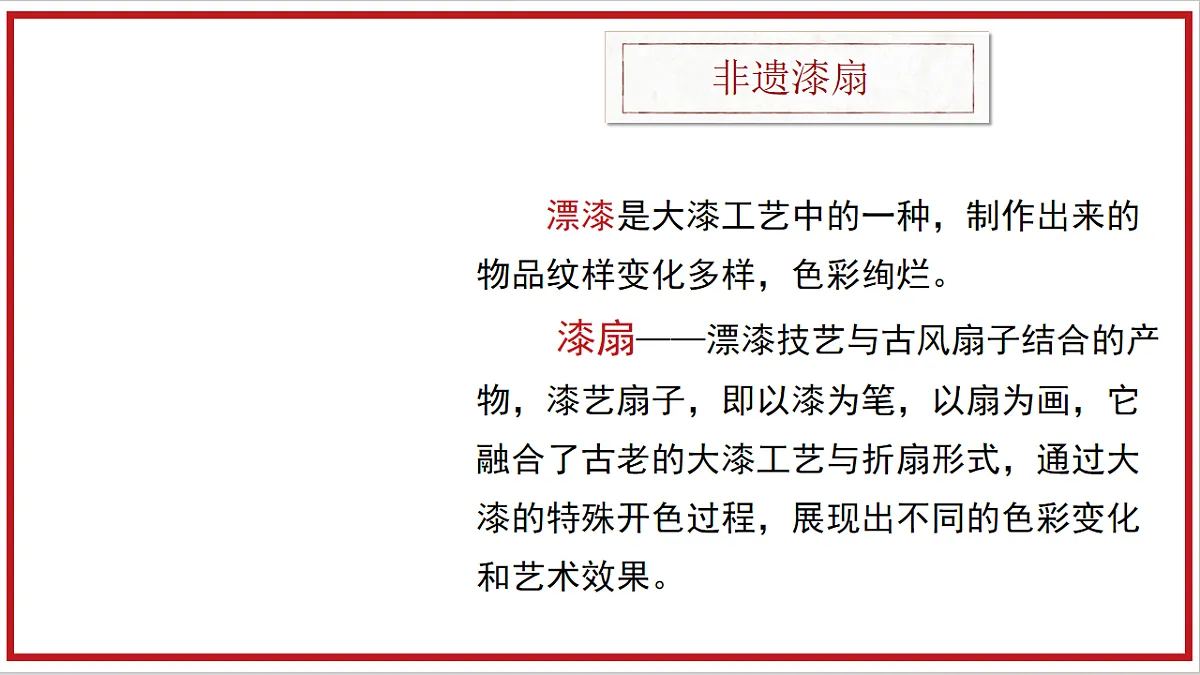 16756145第6页