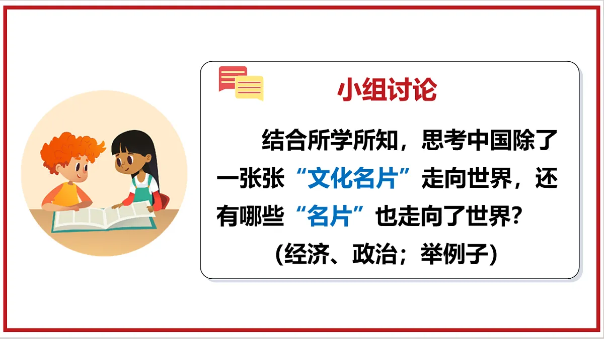 16756145第8页