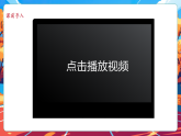 【核心素养优质课】部编版道德与法治五下11.3《屹立在世界的东方》第3课时（教学课件+同步教案+素材）